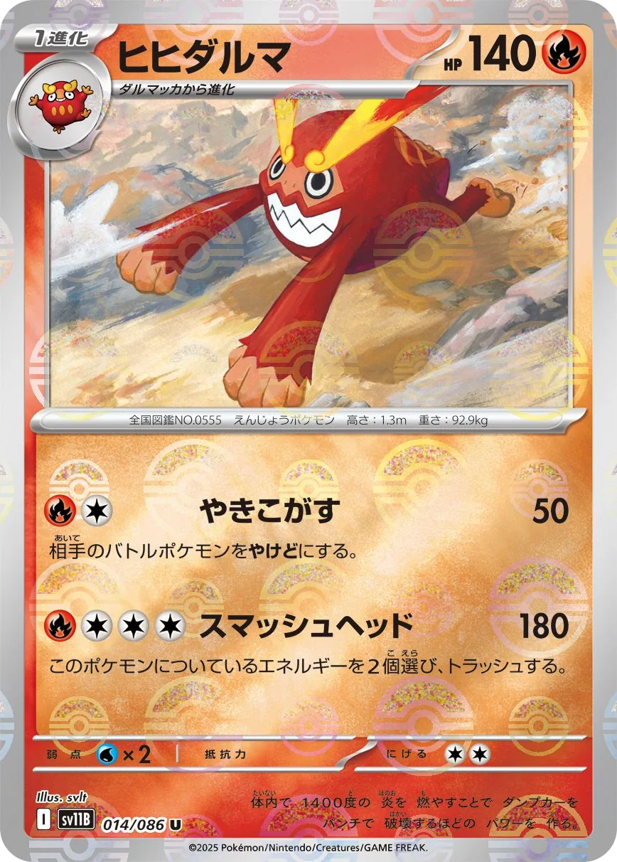 Darmanitan