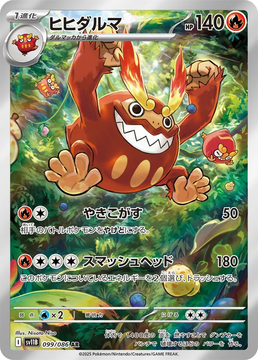 Darmanitan