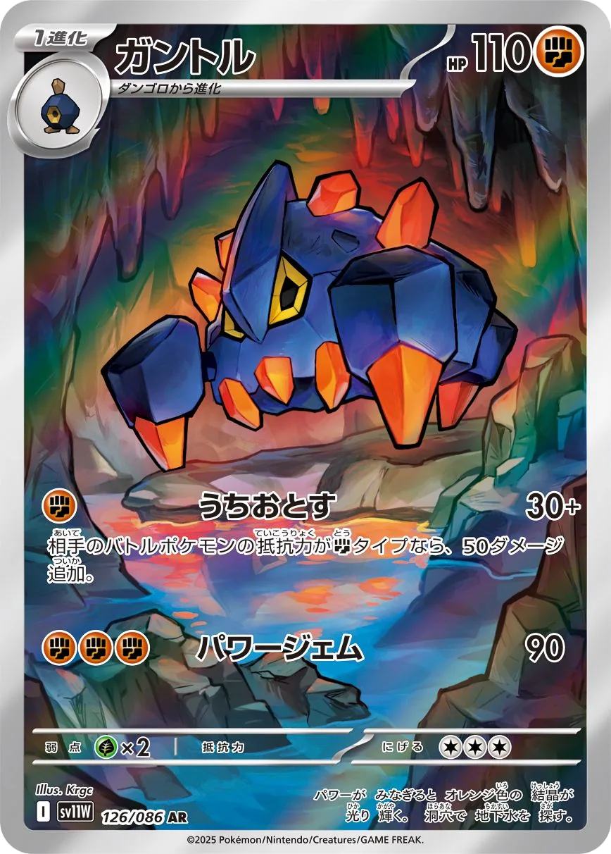 Boldore