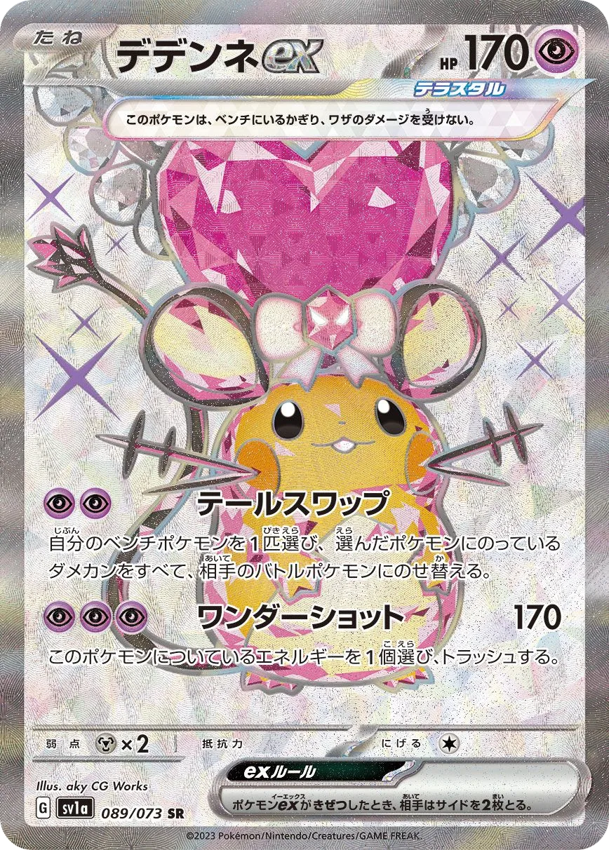 Dedenne ex SV1a 89