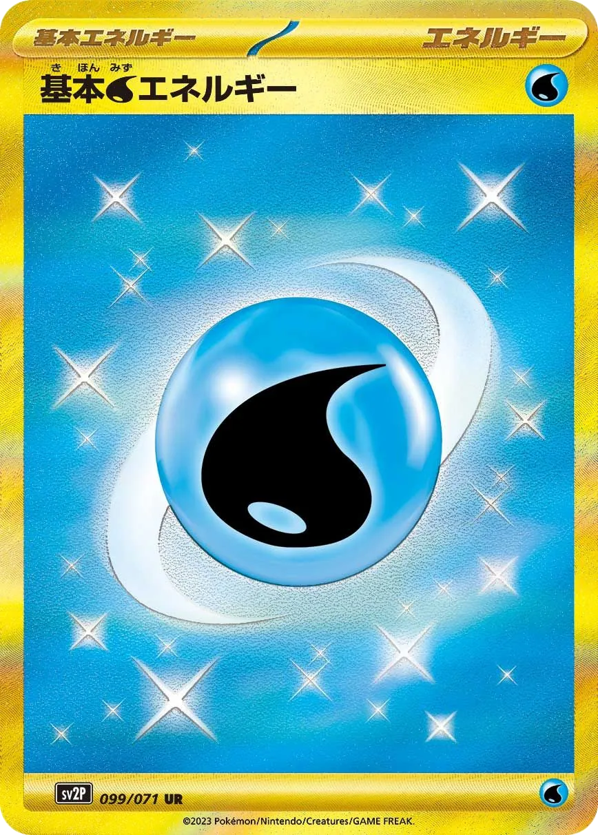 Basic Water Energy SV2P 99