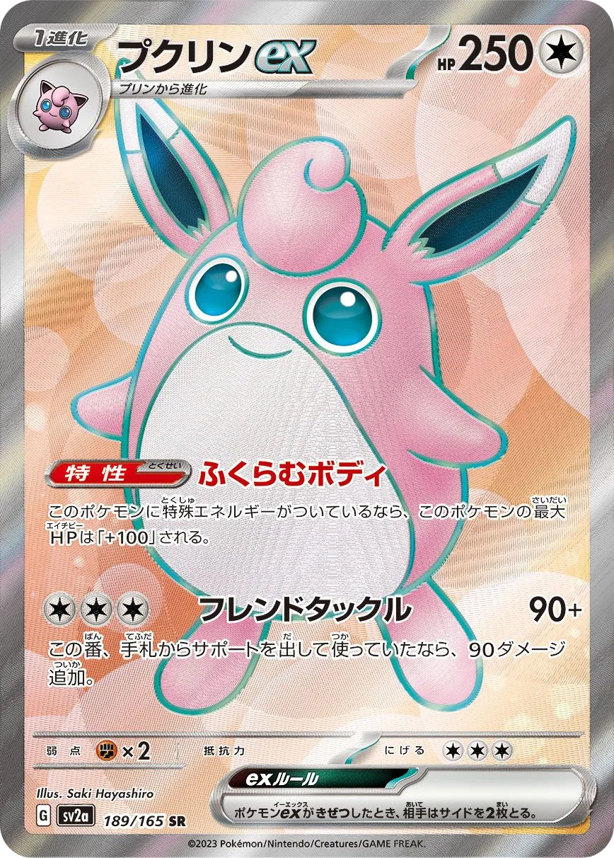 Wigglytuff ex SV2a 189