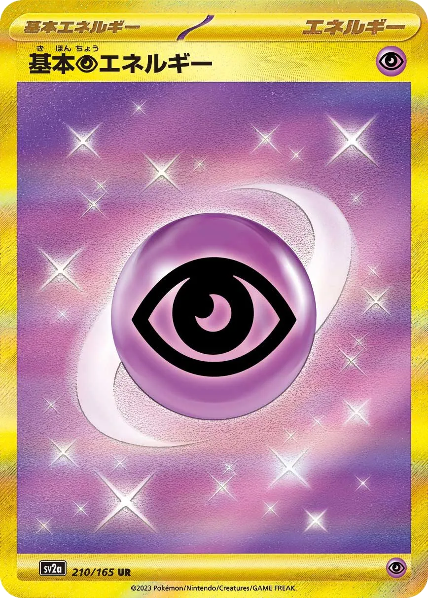 Basic Psychic Energy SV2a 210