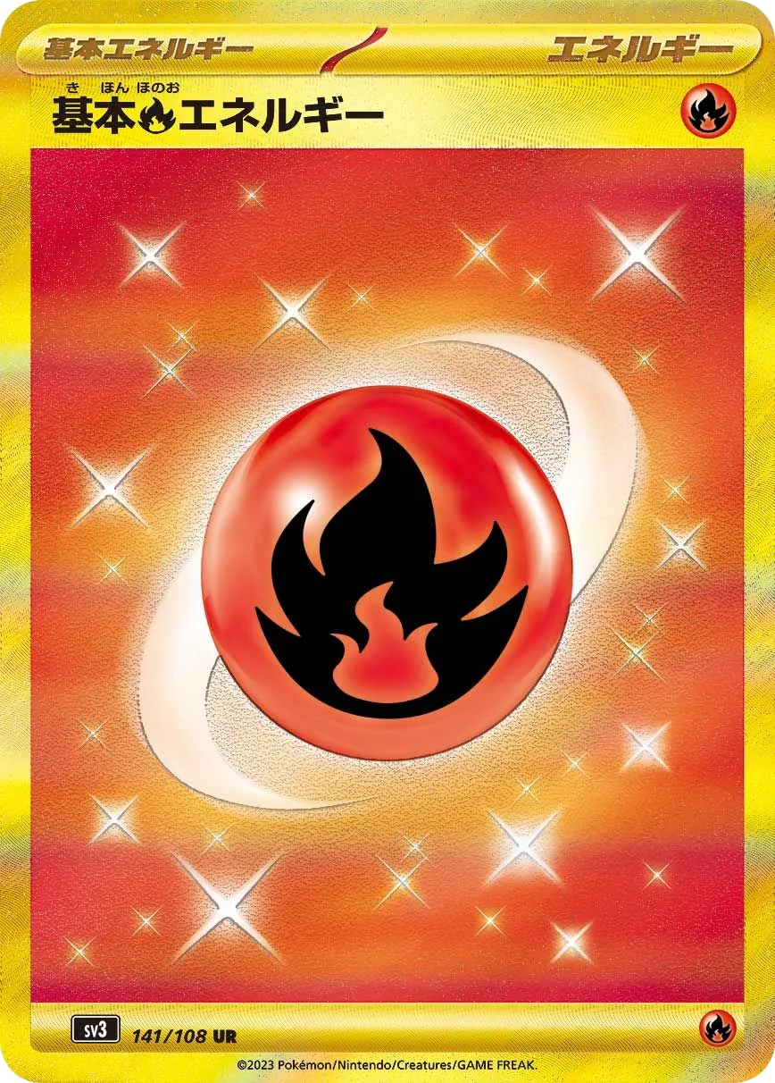 Basic Fire Energy SV3 141