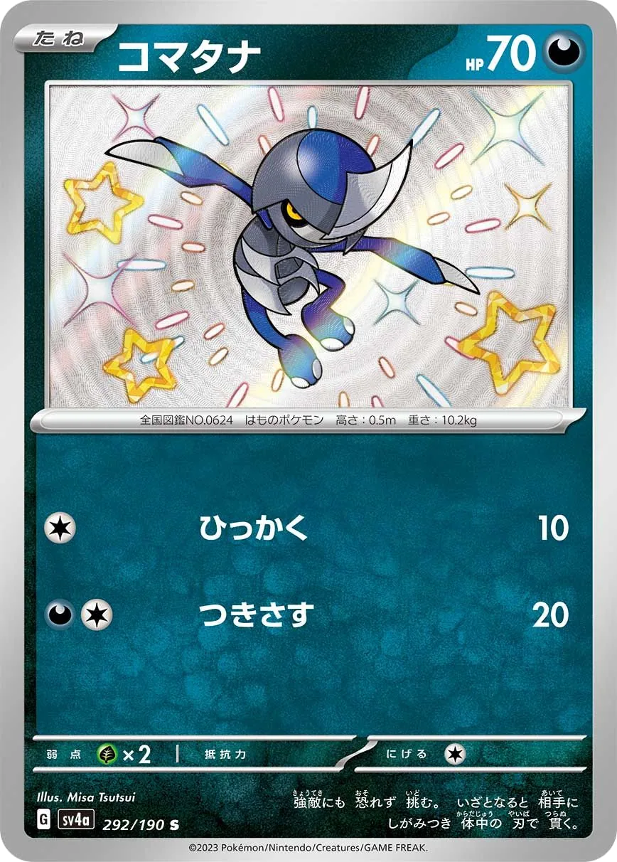 Scalpion