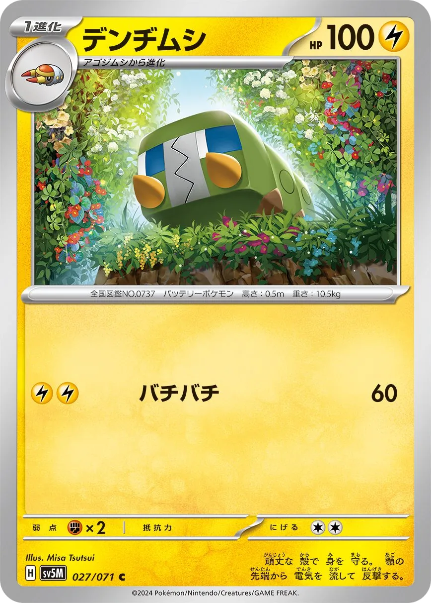 Chrysapile