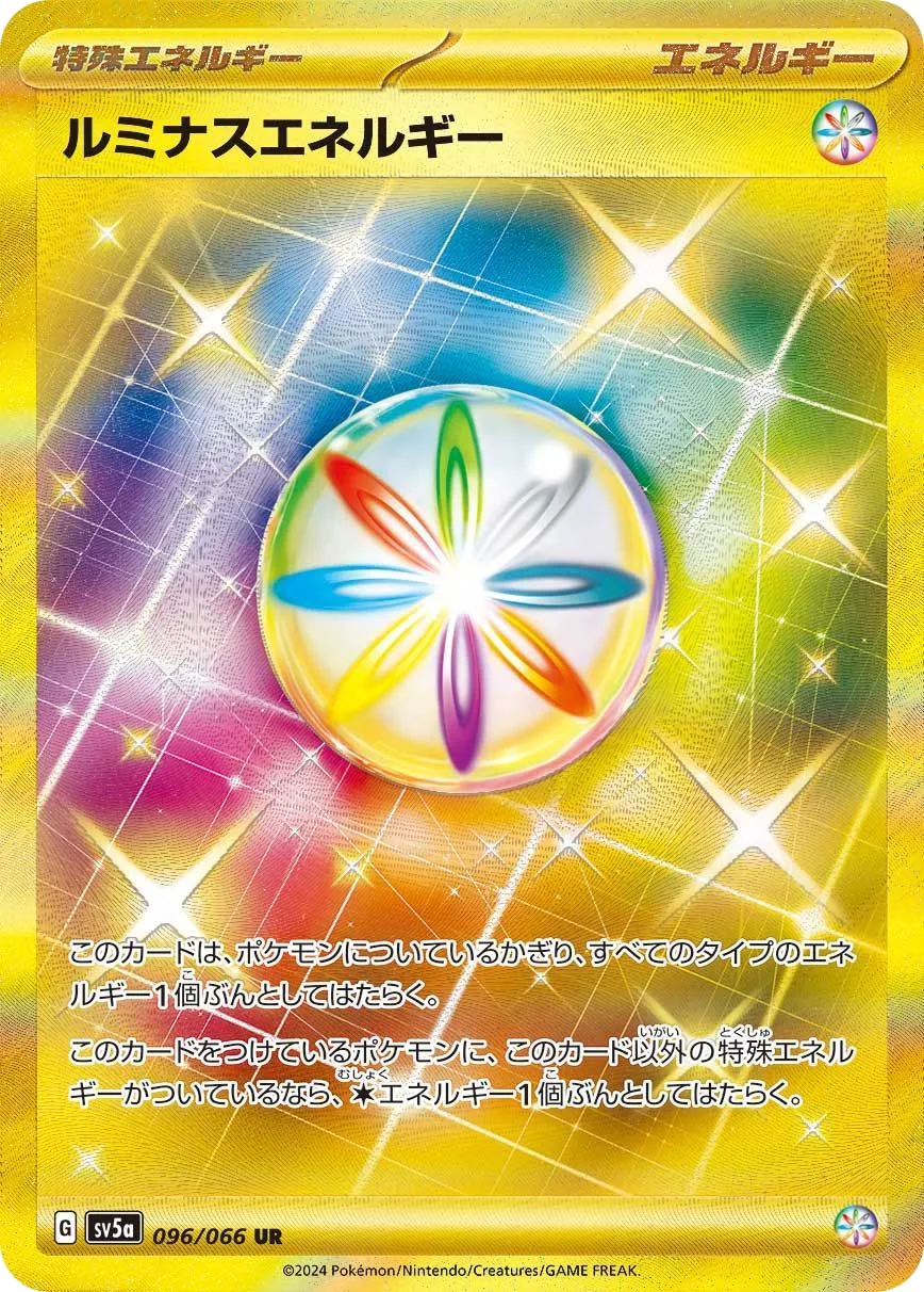 Luminous Energy SV5a 96