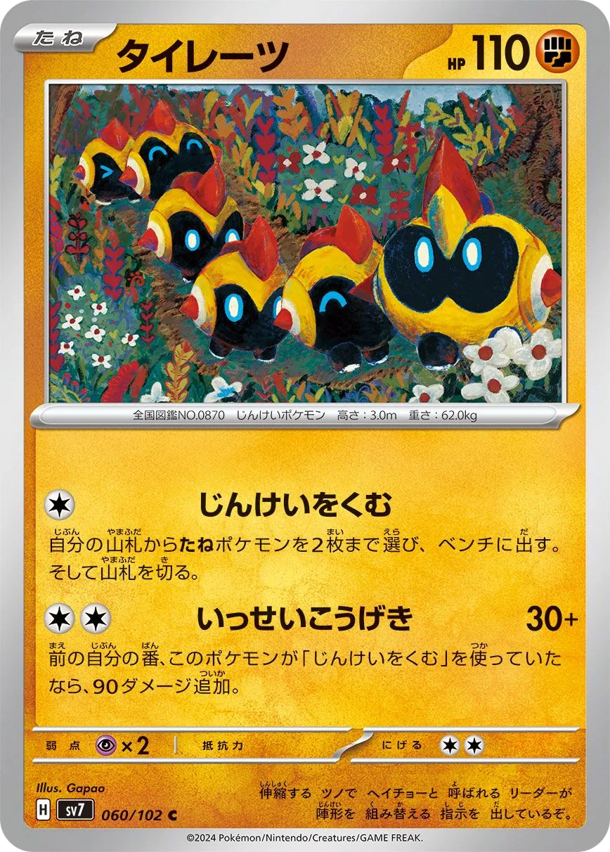 Hexadron