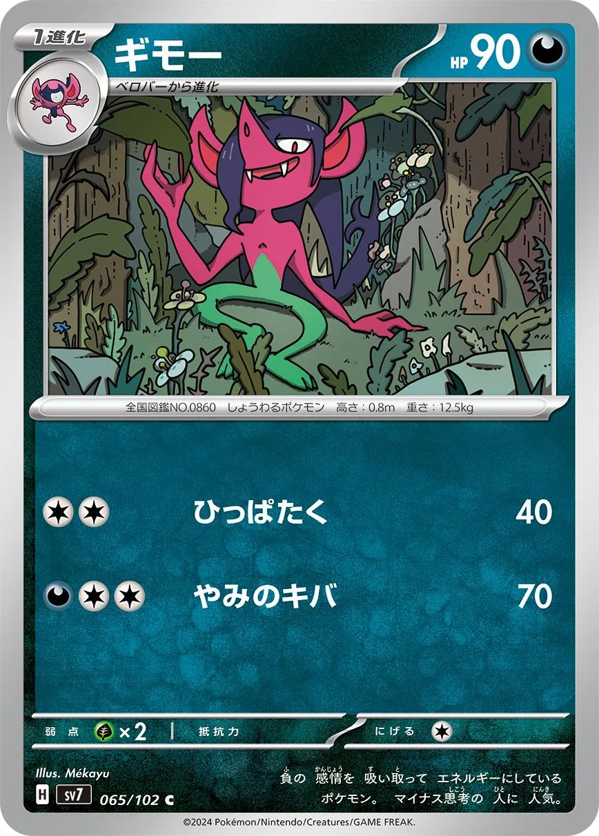 Fourbelin