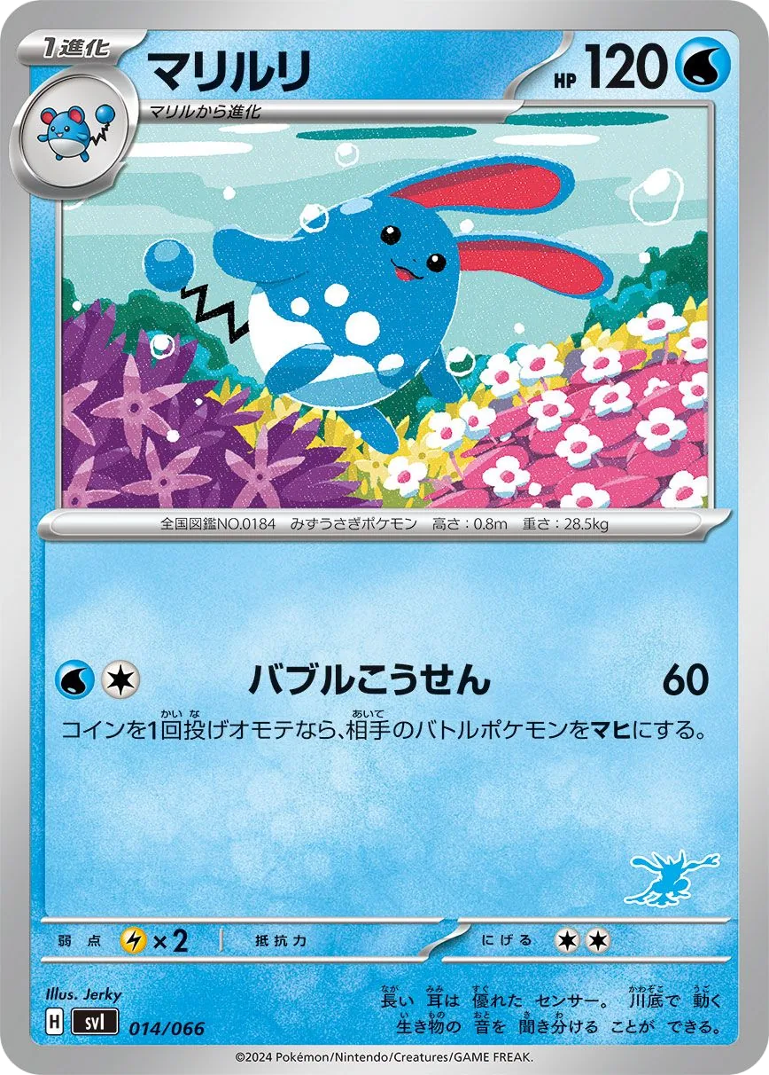 Floragato