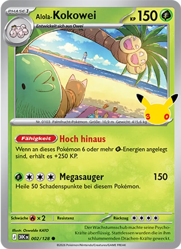 Alola-Kokowei