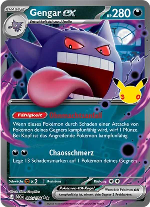 Gengar-ex