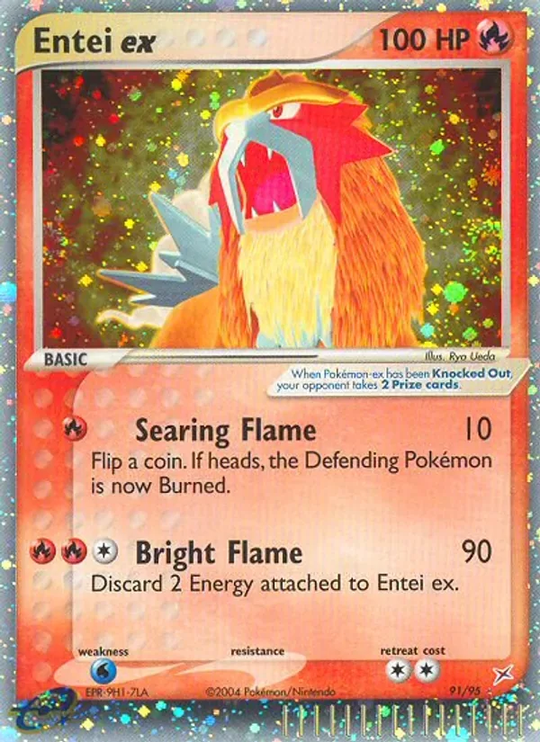 Entei-ex