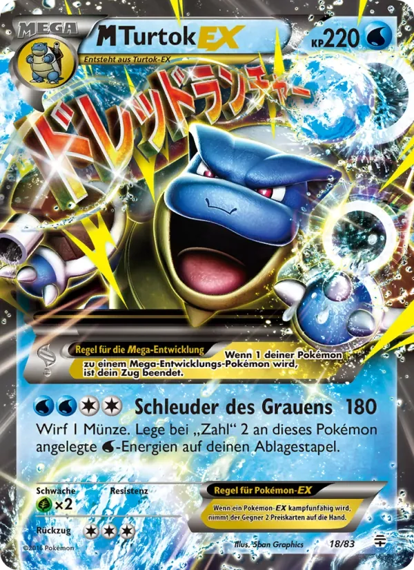 M Blastoise EX