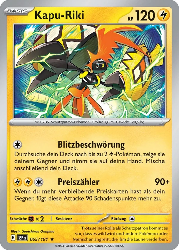 Tapu Koko
