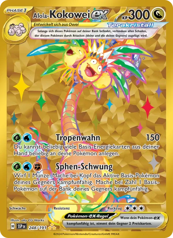 Alola-Kokowei-ex