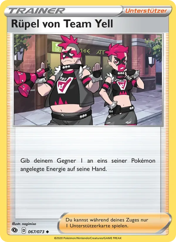 Team Yell Grunt
