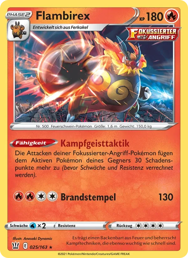 Emboar