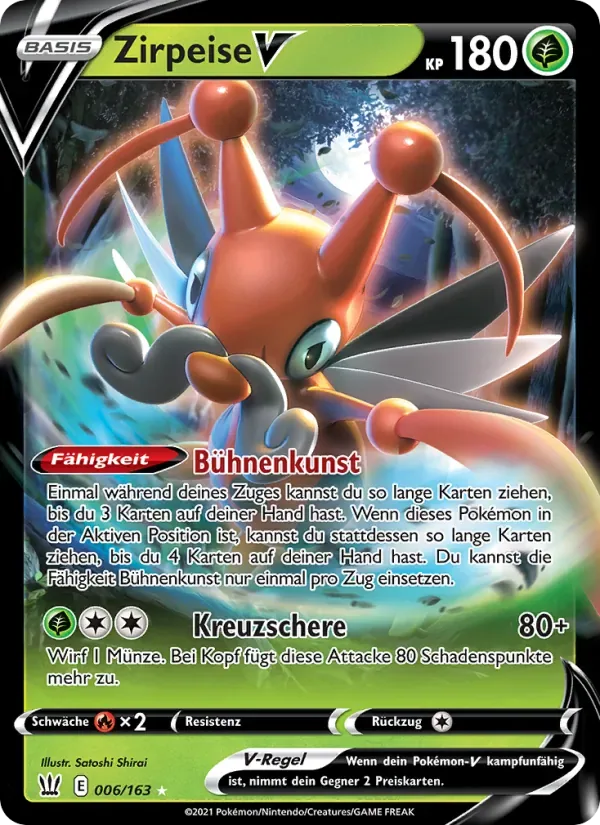 Kricketune V