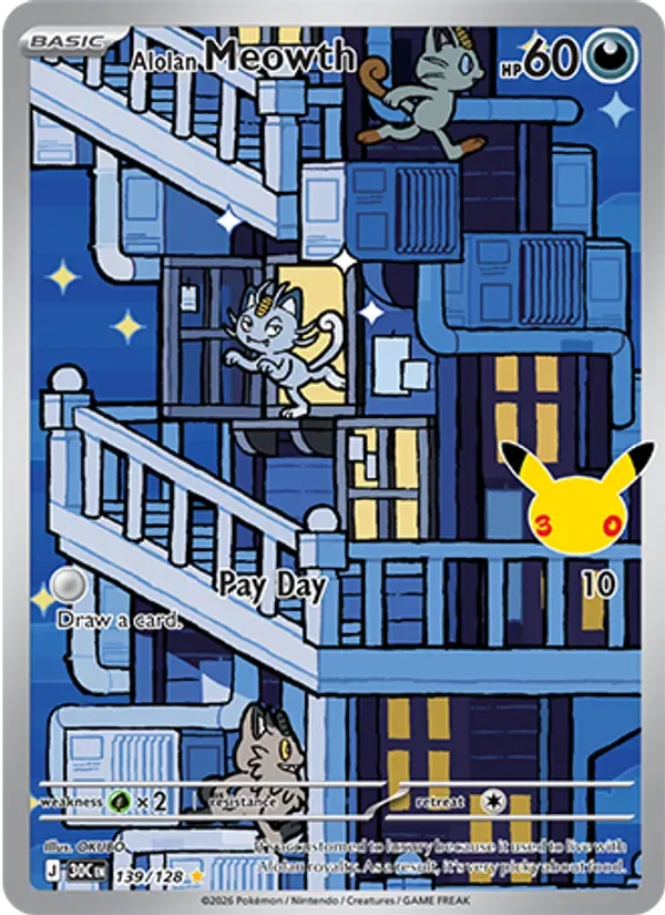 Alolan Meowth