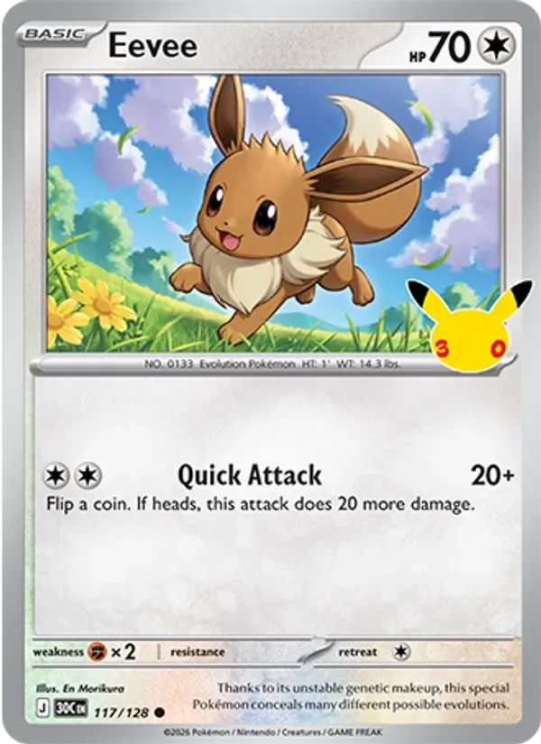 Eevee