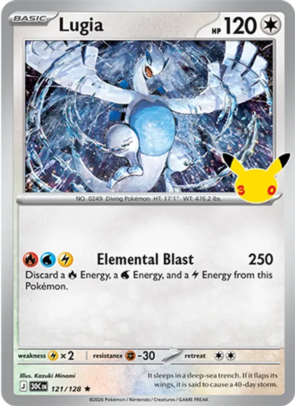 Lugia