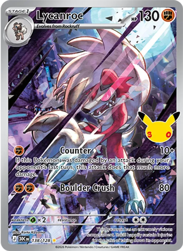 Lycanroc