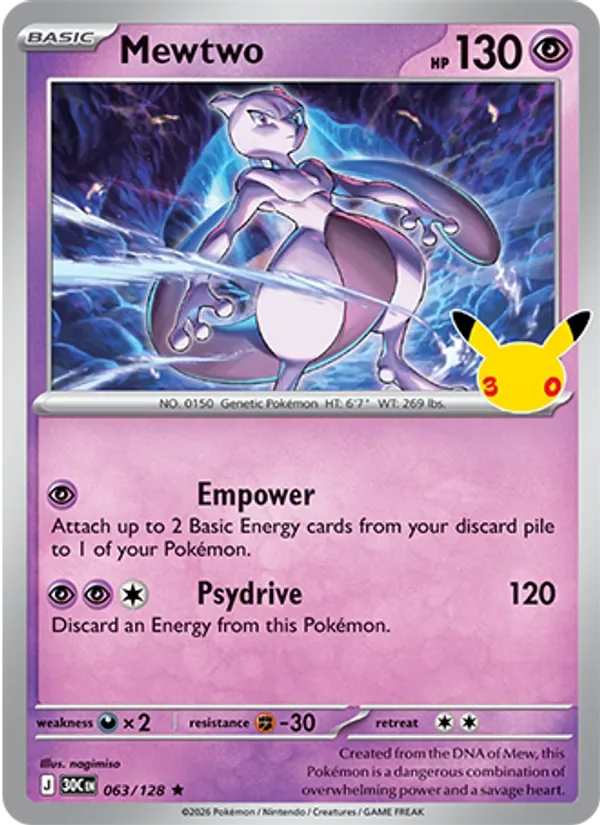 Mewtwo