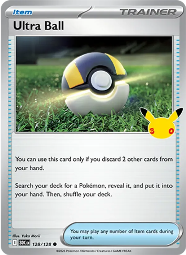 Ultra Ball
