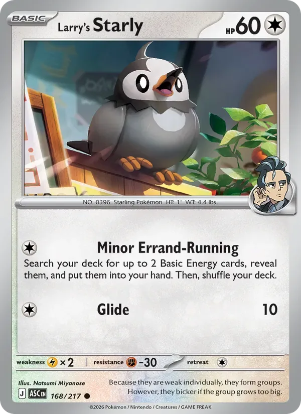 Larry's Starly
