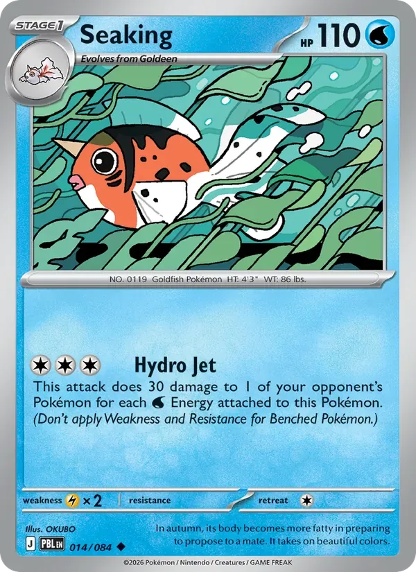 Seaking