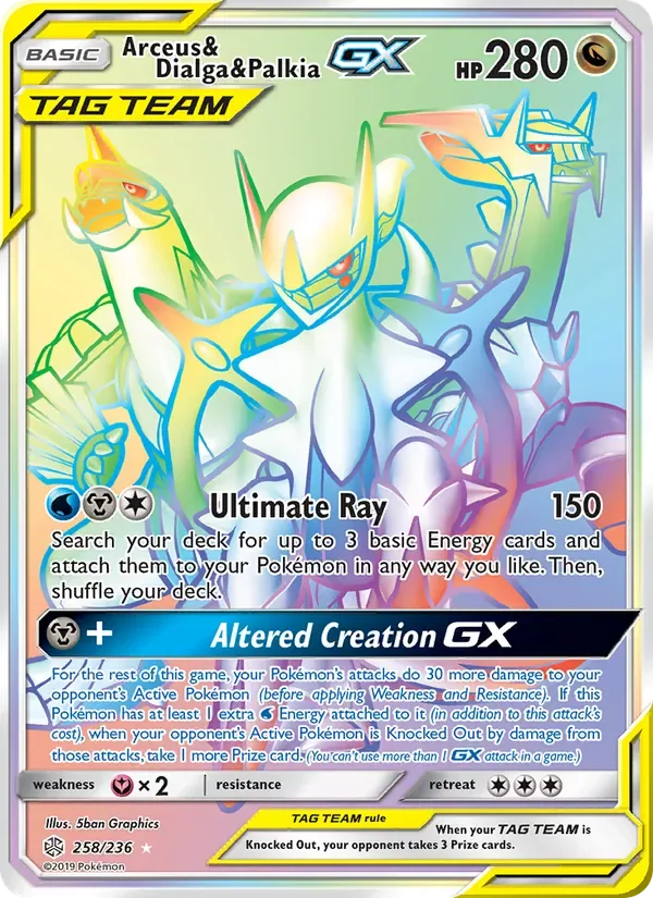 Arceus & Dialga & Palkia GX