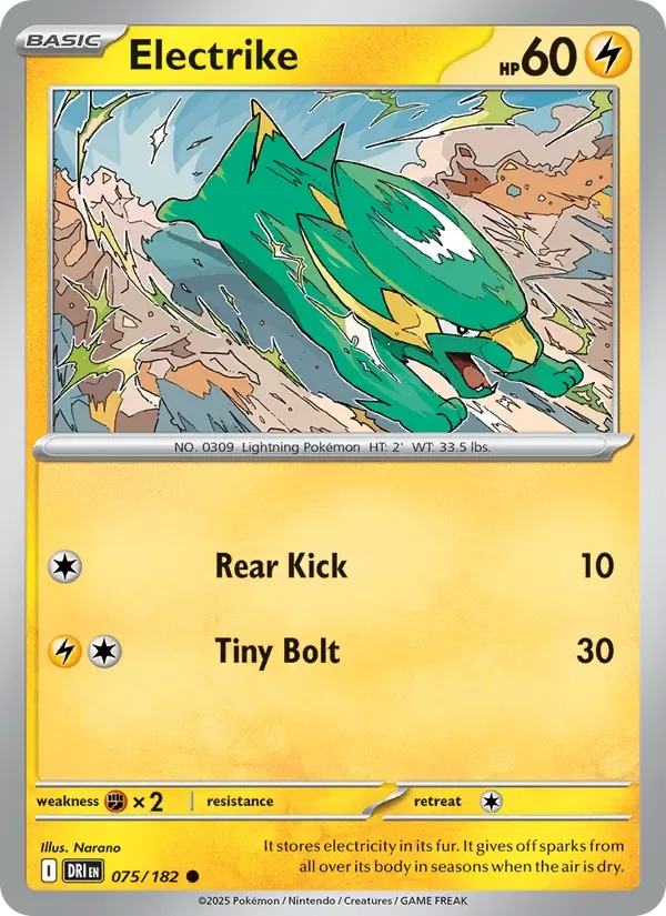 Electrike