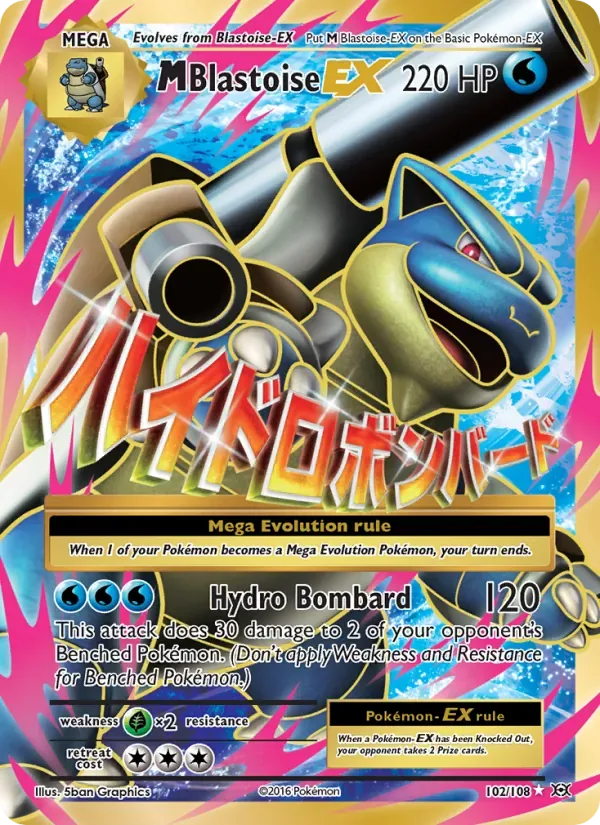 M-Turtok EX