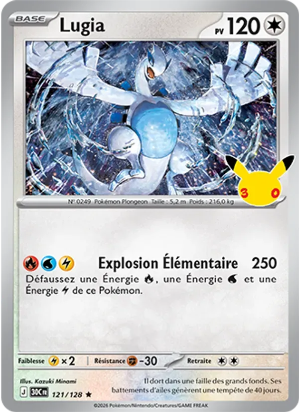 Lugia