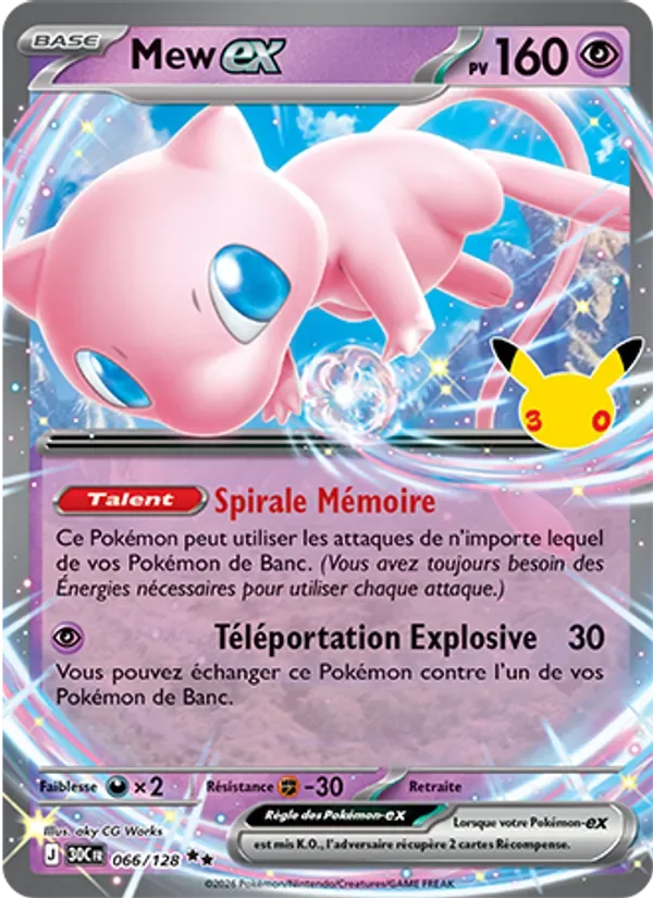 Mew-ex
