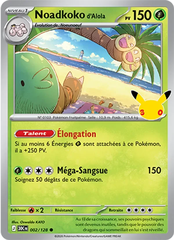 Noadkoko d'Alola