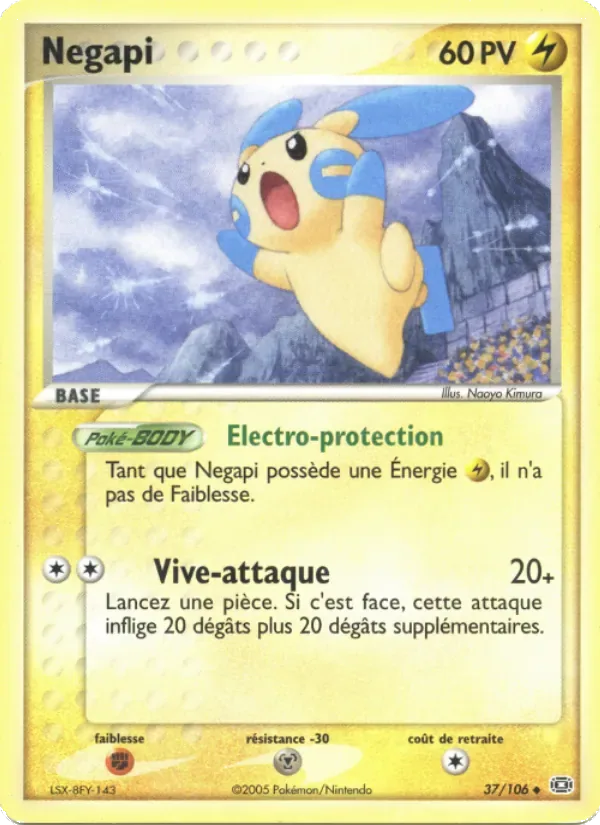 Minun