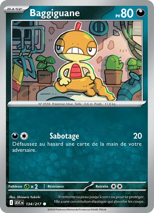 Baggiguane