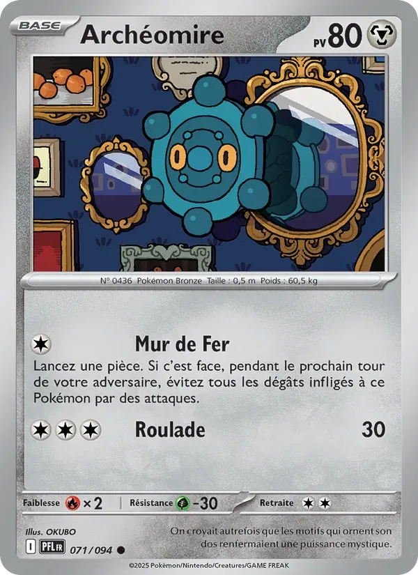 Archéomire