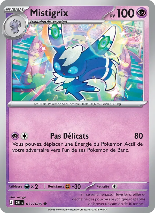 Mistigrix