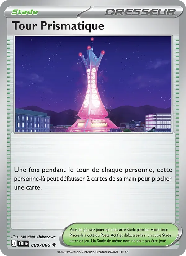 Tour Prismatique