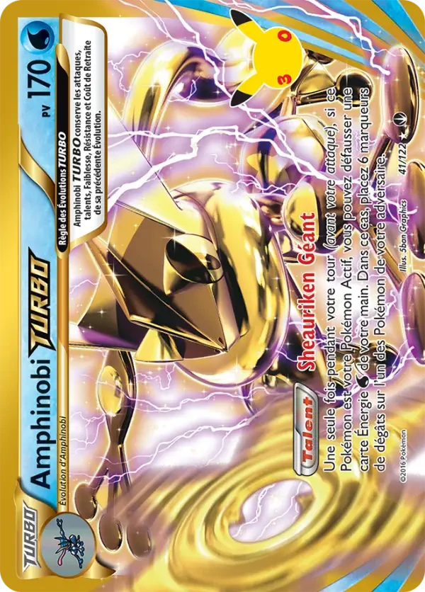 Greninja BREAK