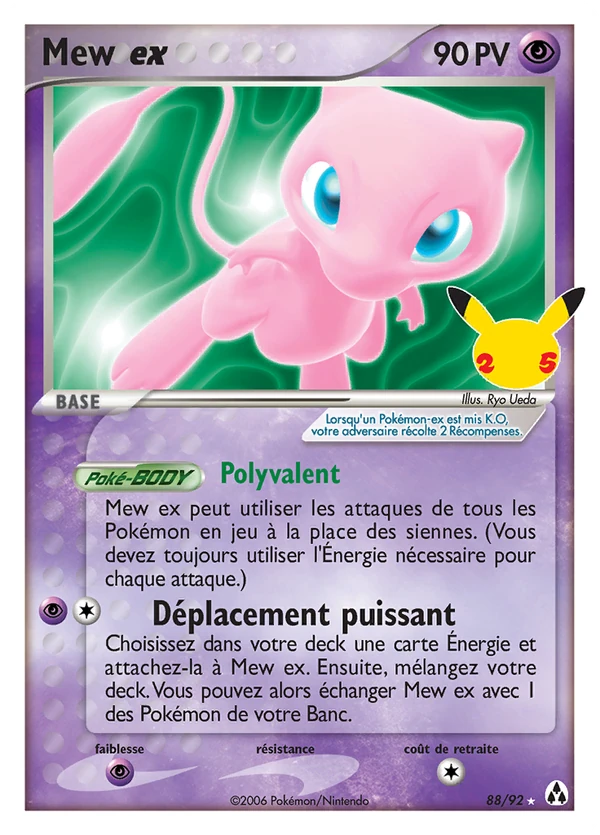 Mew ex