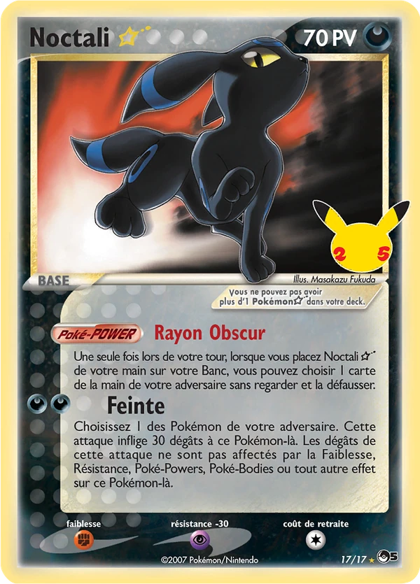 Umbreon ☆