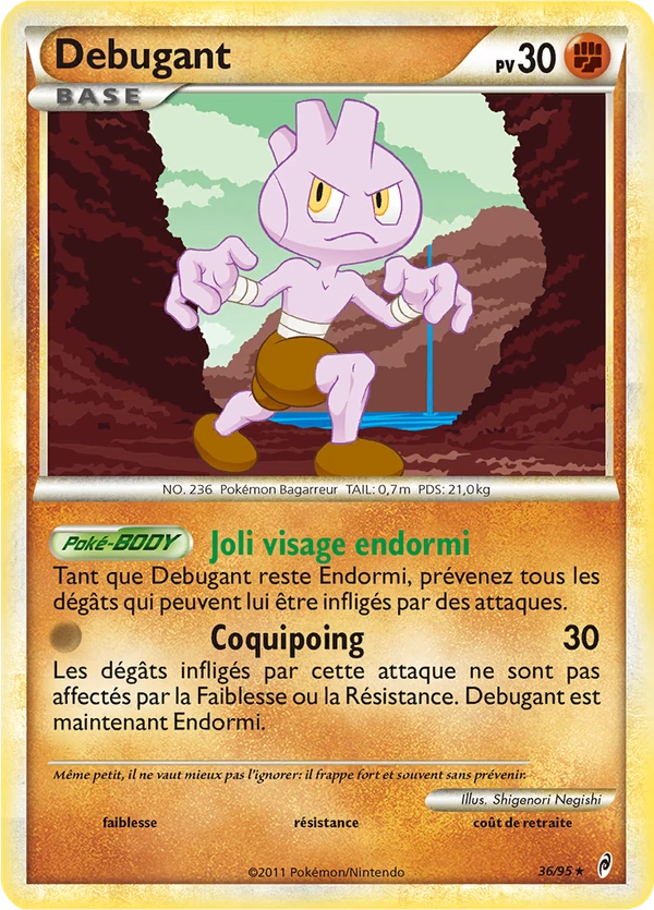 Tyrogue