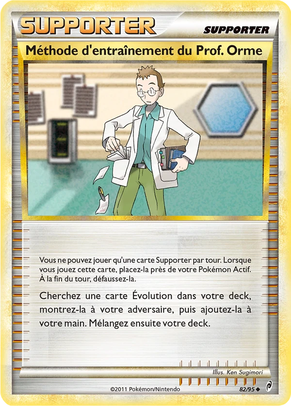 Professor Elm's Training Method COL 82/95