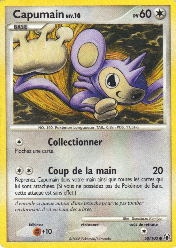 Capumain