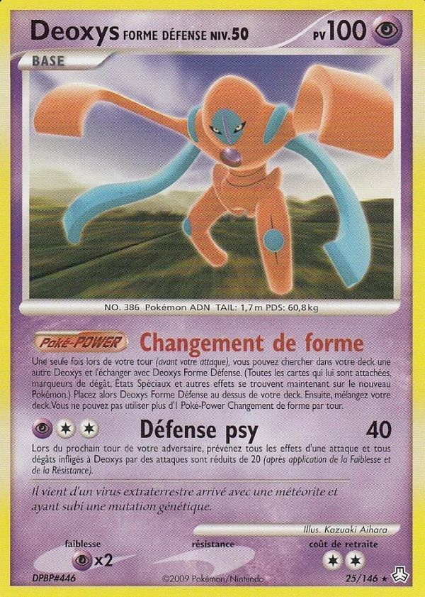 Deoxys