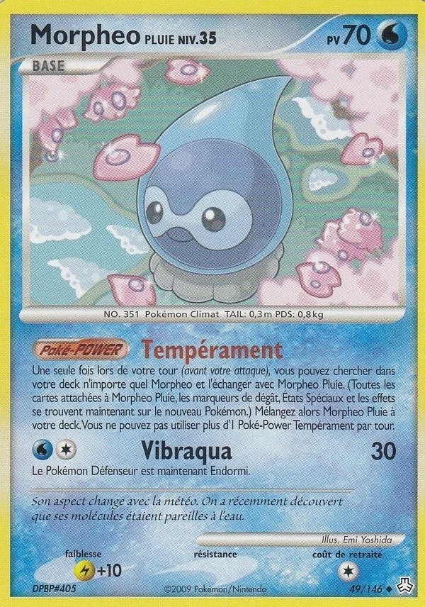 Morphéo